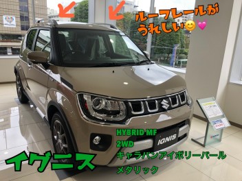 スイスポ＆イグニス即納車のご案内(^O^)／